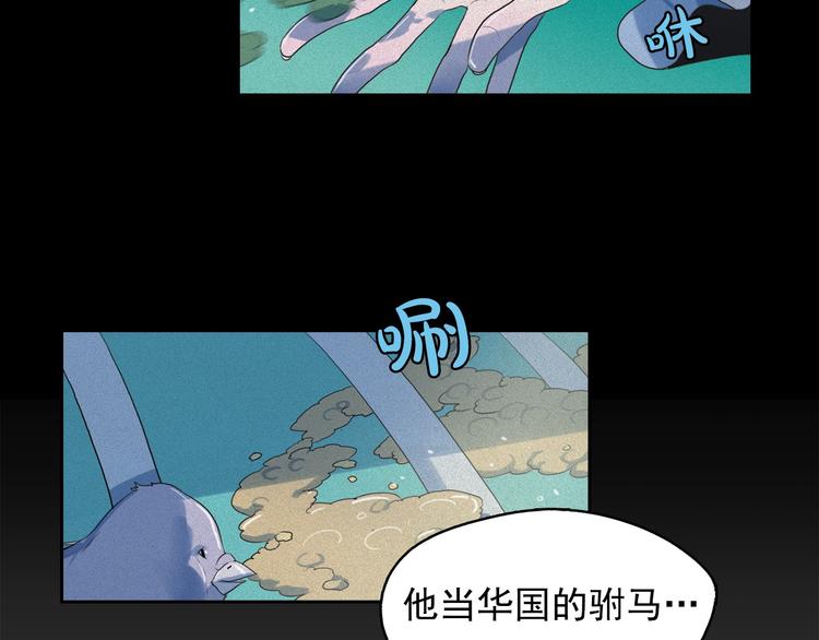 第16话 逃不脱猫薄荷的刺激25