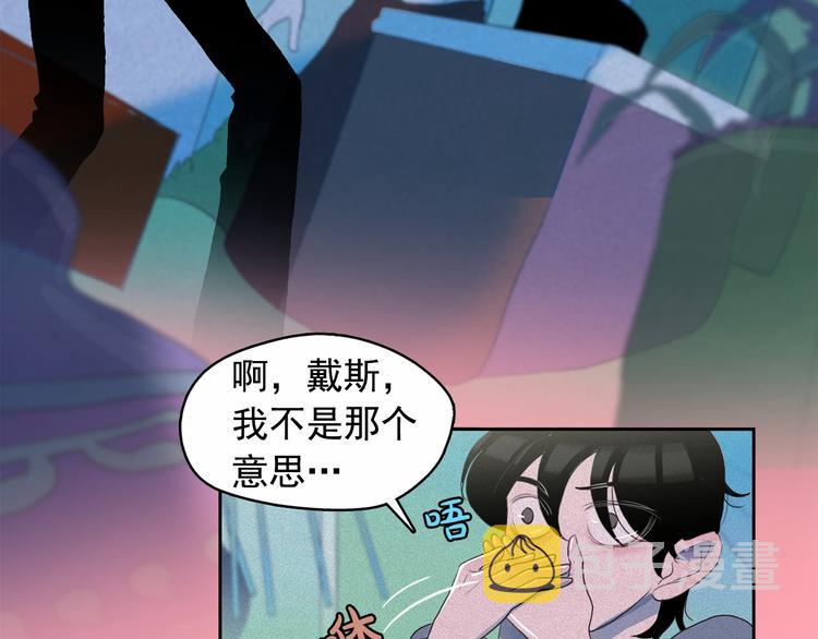 第17话 猫也能外交？7
