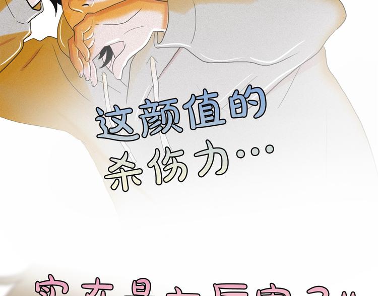 第16话 逃不脱猫薄荷的刺激108
