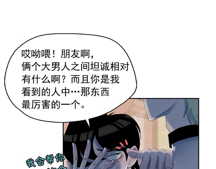 第16话 逃不脱猫薄荷的刺激96