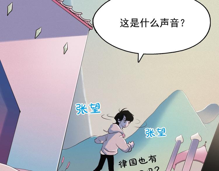 第4话 神秘的天道193