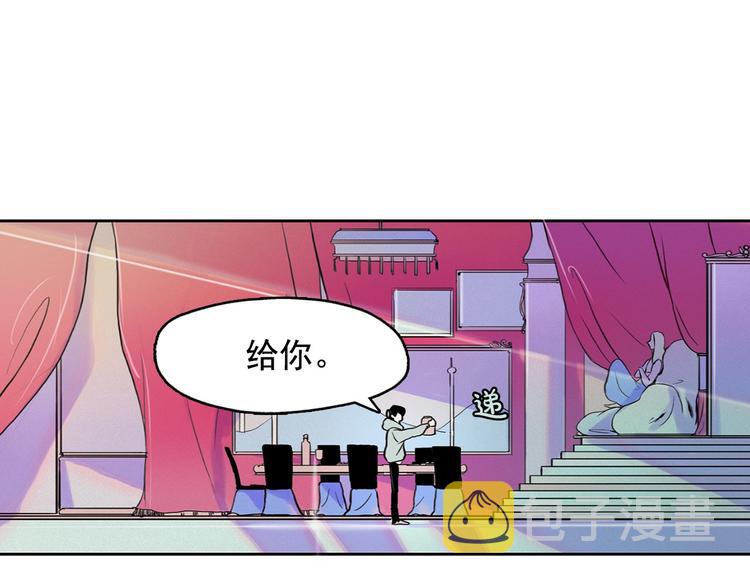 第3话 酒後轻浮！37