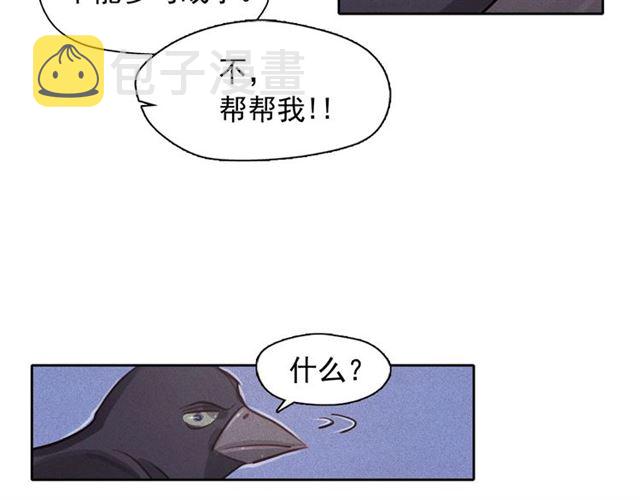 第72话 参与战争70