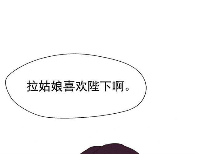 第64话 灵魂伴侣63