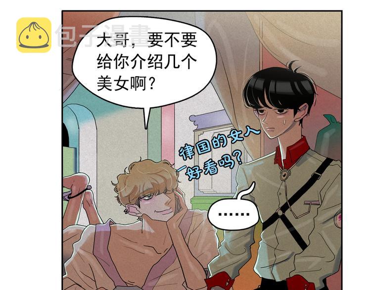 第15话 三角关系的灭顶之灾111