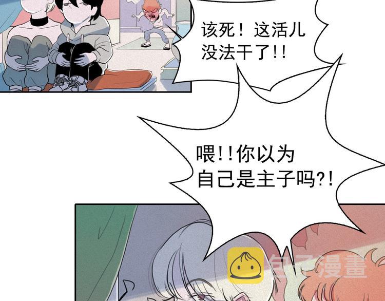 第7话 海洛王子登场40
