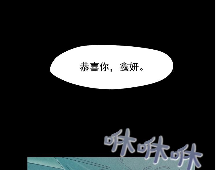 第14话 前世真相揭秘！12