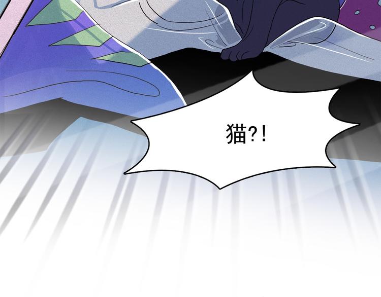 第14话 前世真相揭秘！44