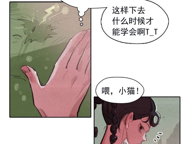 第67话 复仇游戏51