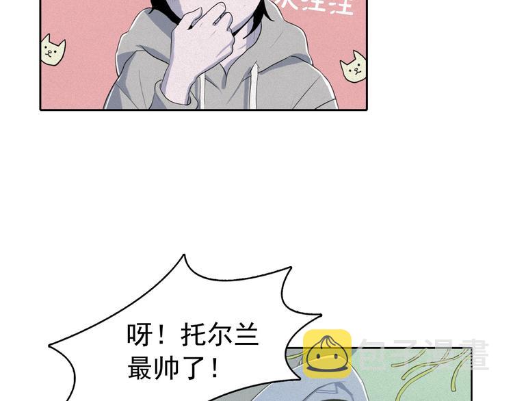 第6话 陛下怎麽哭了？79