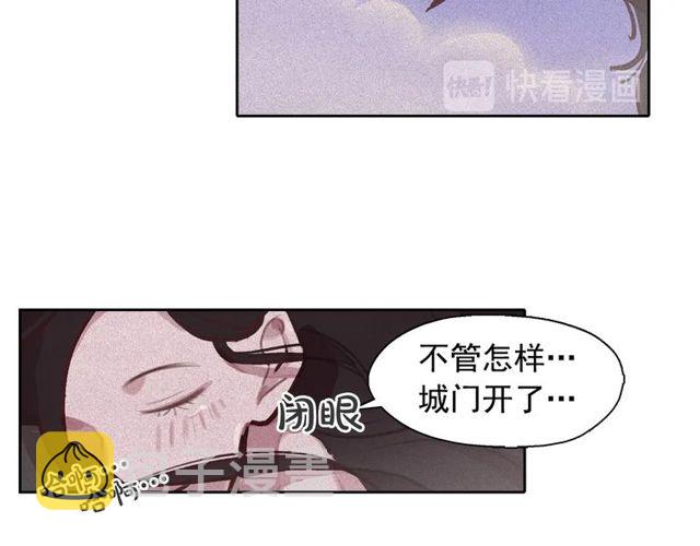 第73话 诱饵111