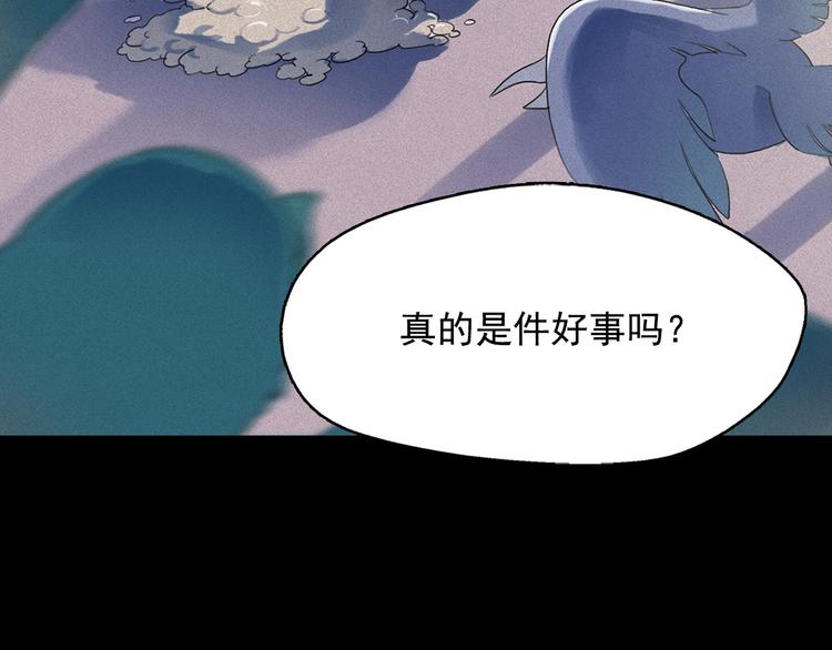 第16话 逃不脱猫薄荷的刺激29