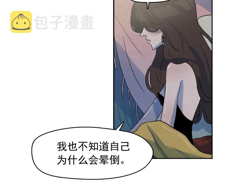 第21话 唯一生还者96