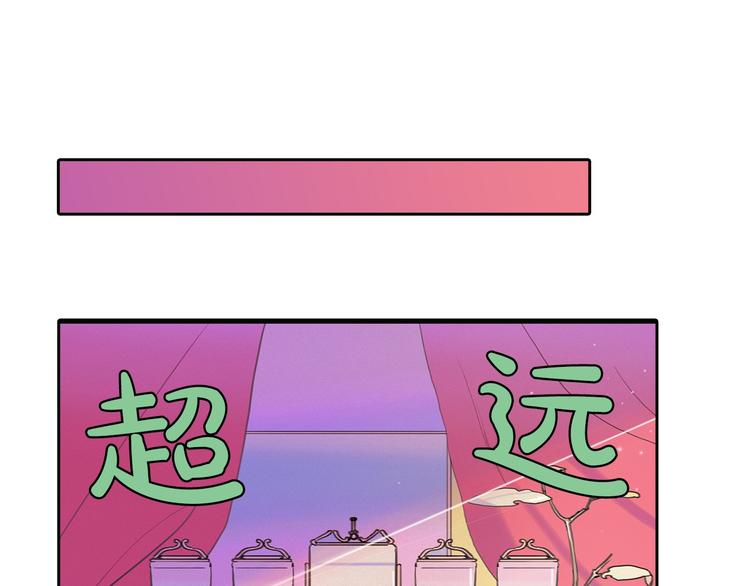 第3话 酒後轻浮！65