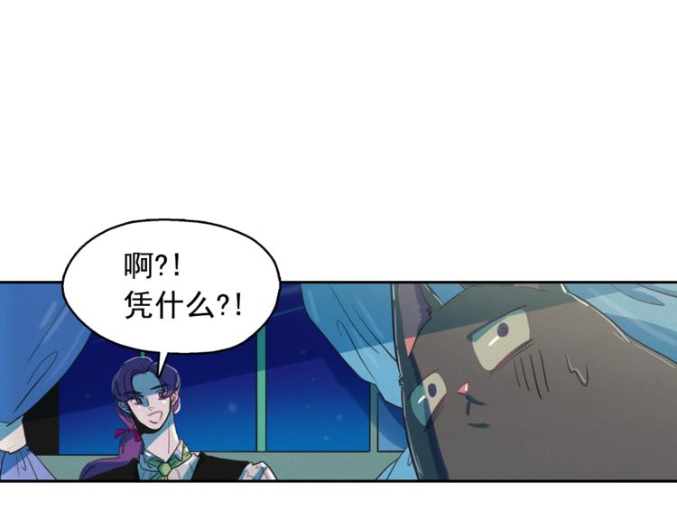 第25话 寻找神官58