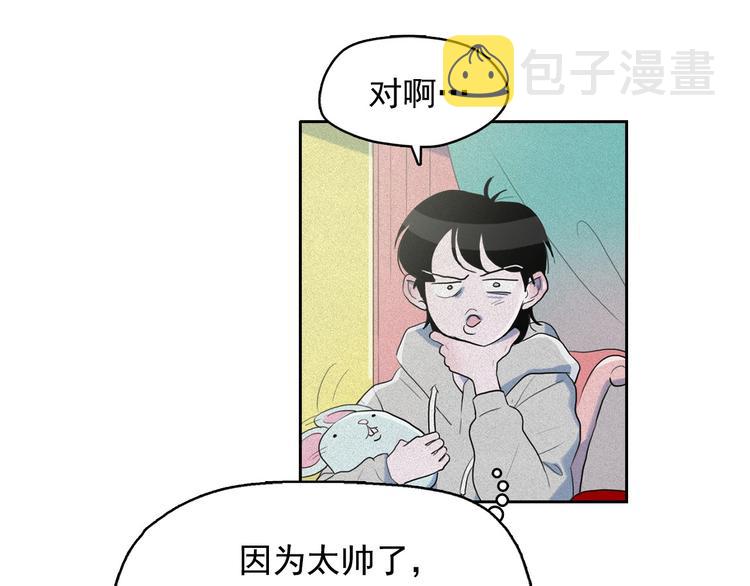 第11话 母系制度下的王子32