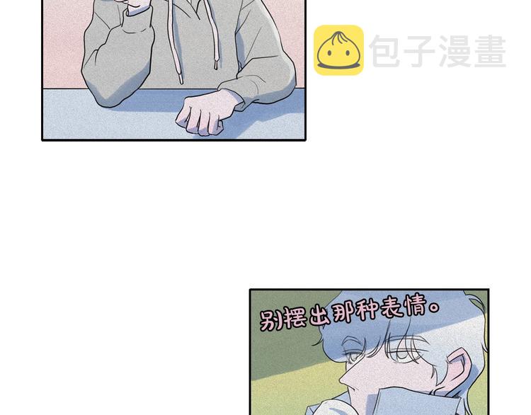 第11话 母系制度下的王子44