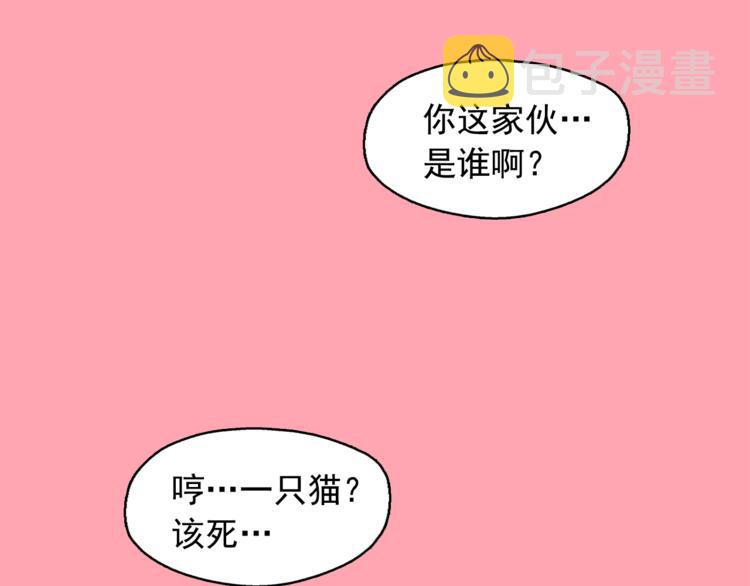 第25话 寻找神官8