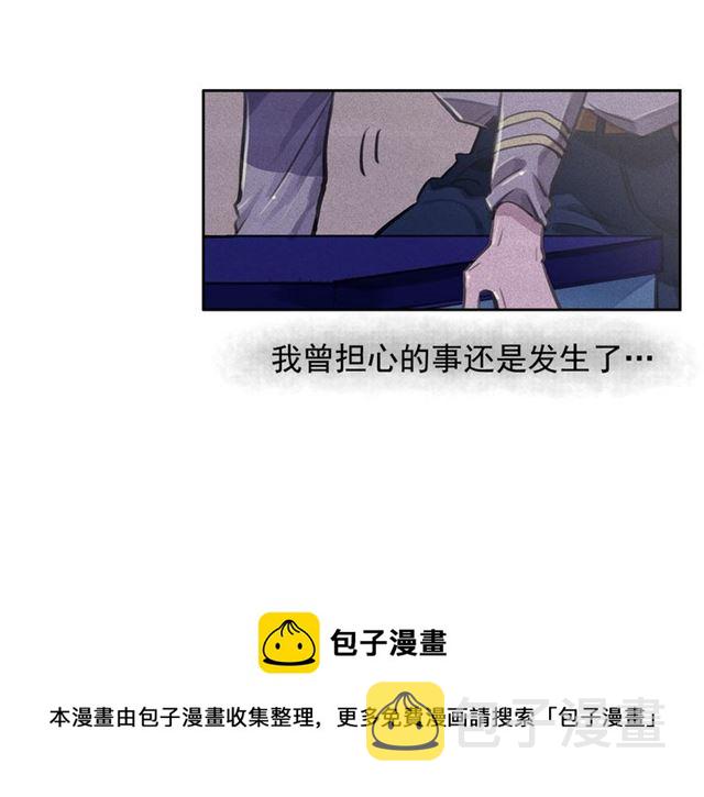第62话 胆小鬼会来救你吗？74