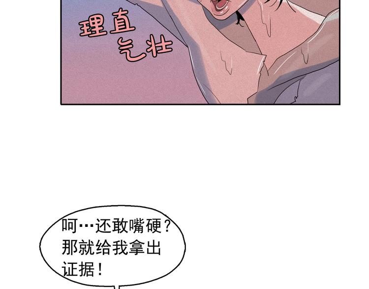 第18话 你就是那只猫？116