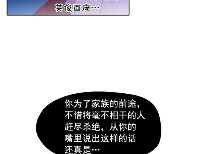第62话 胆小鬼会来救你吗？45