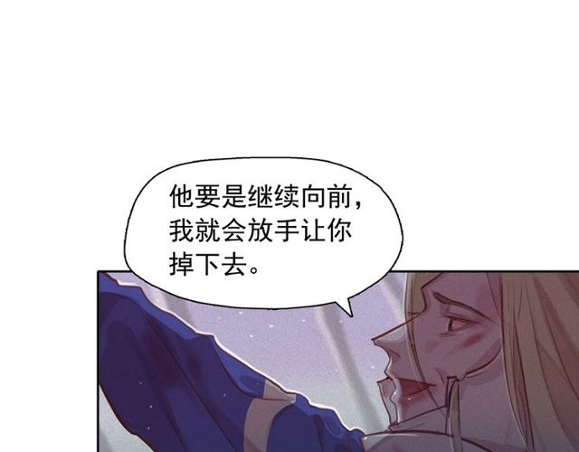 第73话 诱饵52
