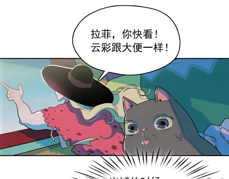 第25话 寻找神官66
