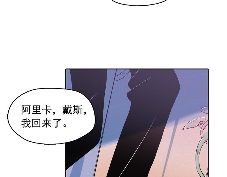第4话 神秘的天道65
