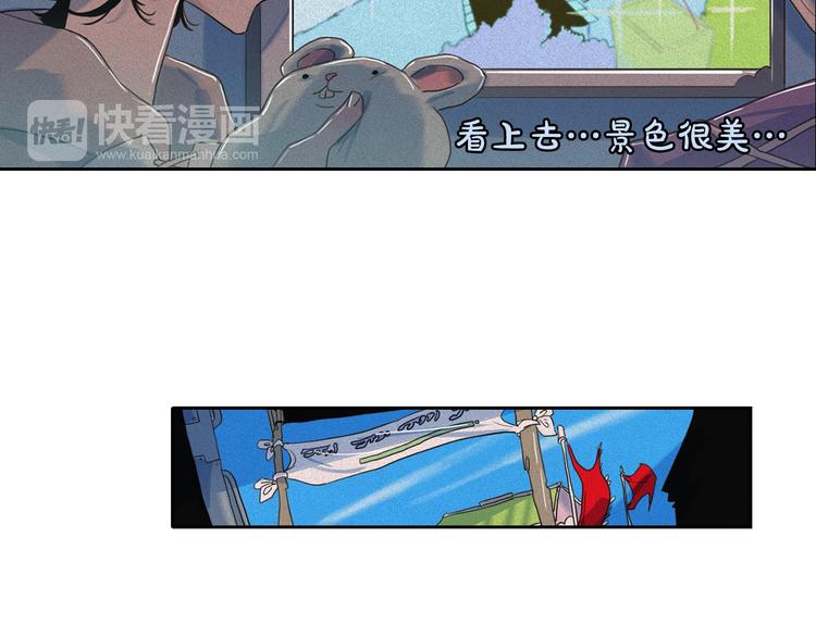 第18话 你就是那只猫？59