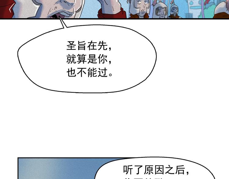 第18话 你就是那只猫？64
