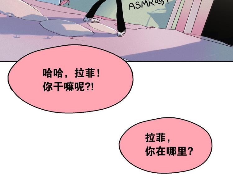 第4话 神秘的天道194