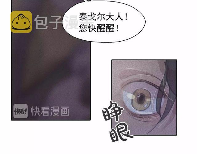 第68话 错综复杂的孽缘95