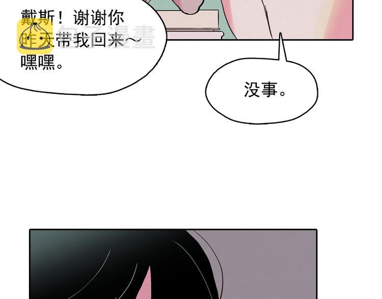 第3话 酒後轻浮！133