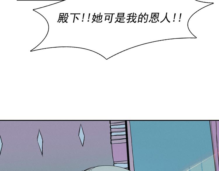 第2话 这里全是帅哥啊！70