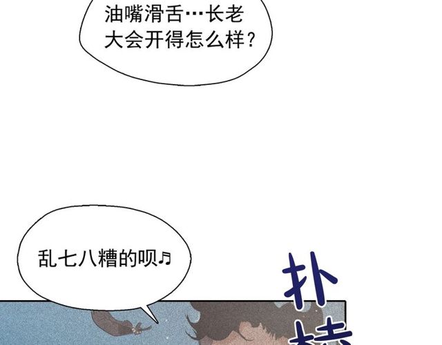 第61话 美男的能力83
