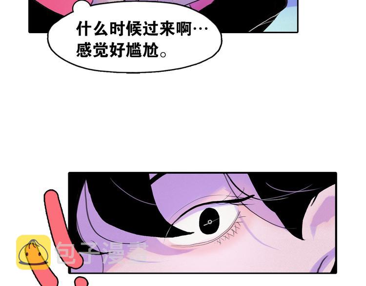 第3话 酒後轻浮！69