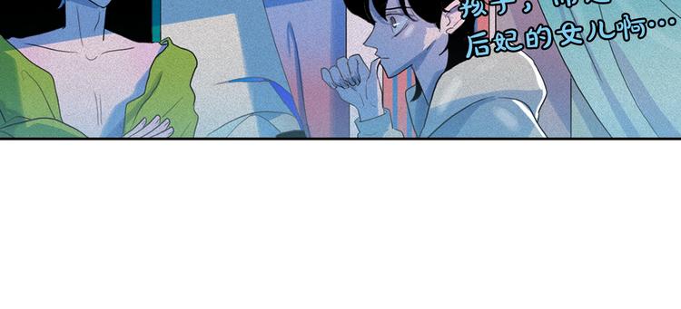 第15话 三角关系的灭顶之灾93