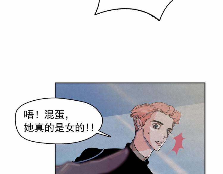 第23话 神官的诅咒？42