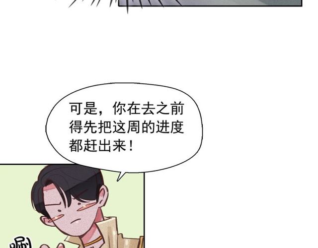 第66话 前世的恨33