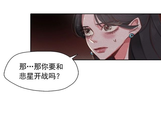 第66话 前世的恨37