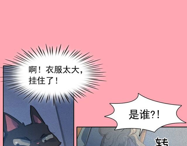 第61话 美男的能力2