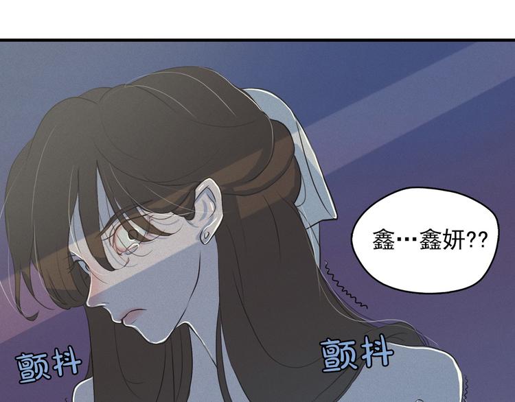 第5话 谣言四起141