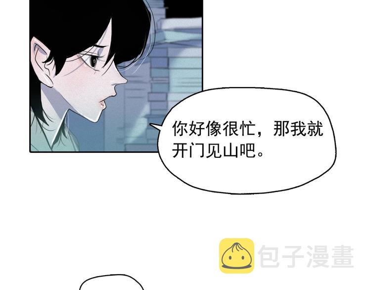 第6话 陛下怎麽哭了？57