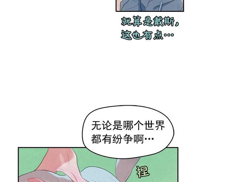 第16话 逃不脱猫薄荷的刺激62