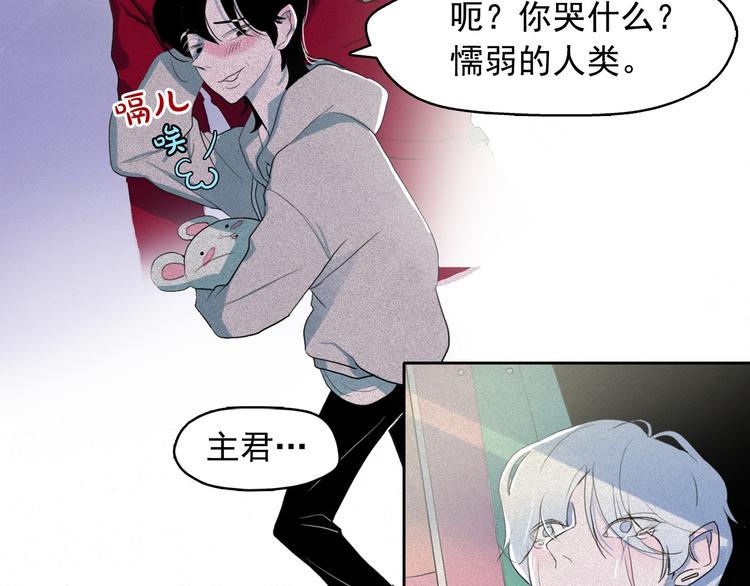 第10话 差爆了的的酒品！79
