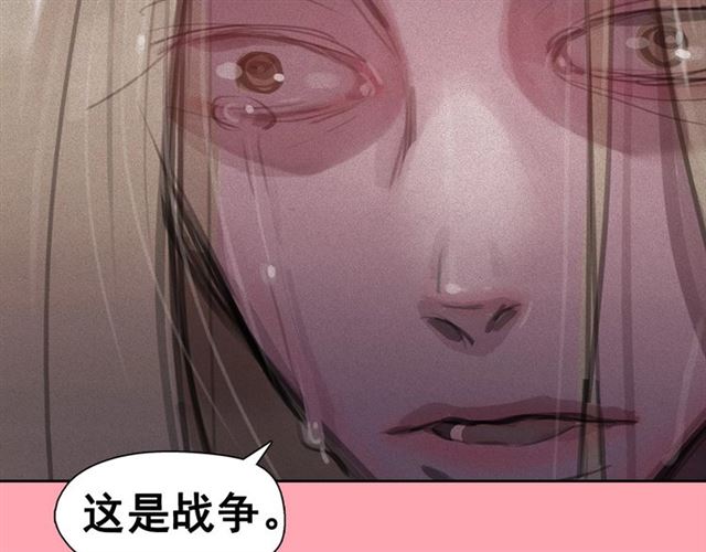 第64话 灵魂伴侣7