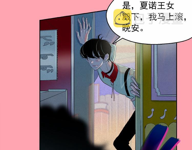 第16话 逃不脱猫薄荷的刺激6