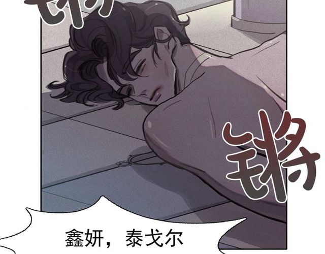 第67话 复仇游戏103