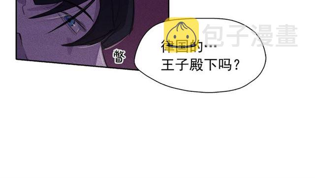 第62话 胆小鬼会来救你吗？67