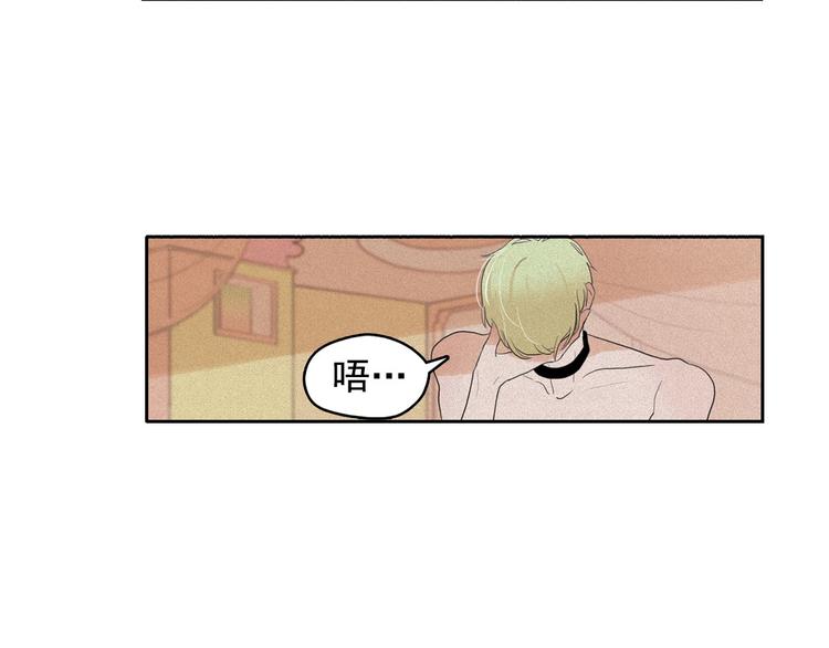 第16话 逃不脱猫薄荷的刺激98